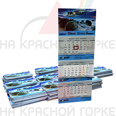 Производство календарей