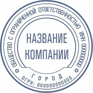 Печать на ручной оснастке
