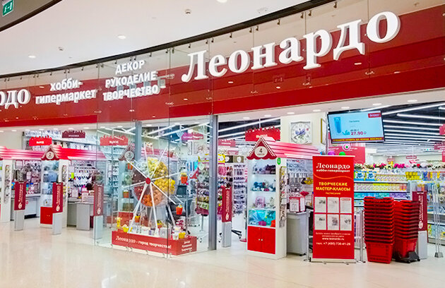 Leonardo (Moscow, Prishvina Street, 22), stationery store