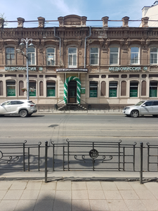 Медкомиссия категория С