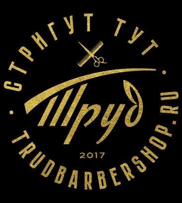 Barbershop Trud (Lyotnaya Street, 21), barber shop