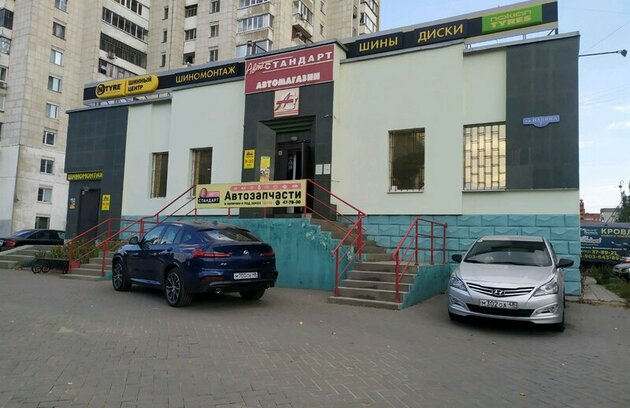 Магазины На Папина Липецк