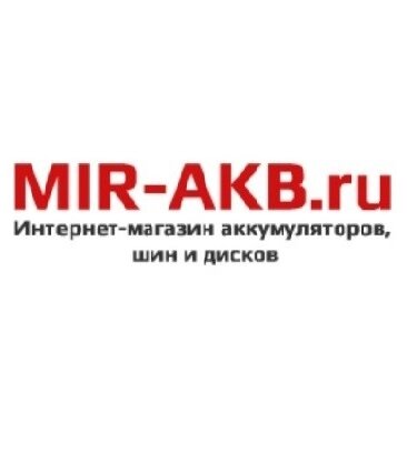 Mir-akb.ru (Dimitrova Street, 85А), batteries and chargers