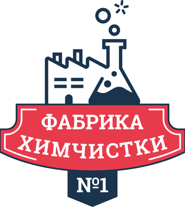 Фабрика Химчистки № 1 (ул. Кондратенко, 3Е), чистка ковров в Санкт‑Петербурге