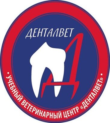 Денталвет (ул. Авиаконструктора Миля, 2, корп. 1, Москва), ветеринарная клиника в Москве