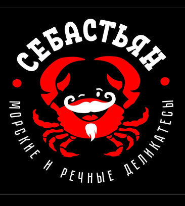Себастьян (ул. Можайского, 4, Ульяновск), рыба и морепродукты в Ульяновске