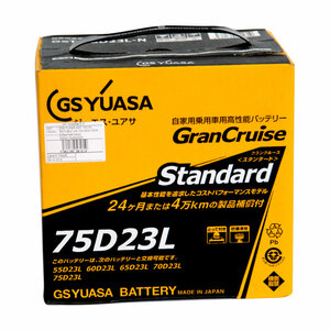 Аккумулятор YUASA GST-75D23L