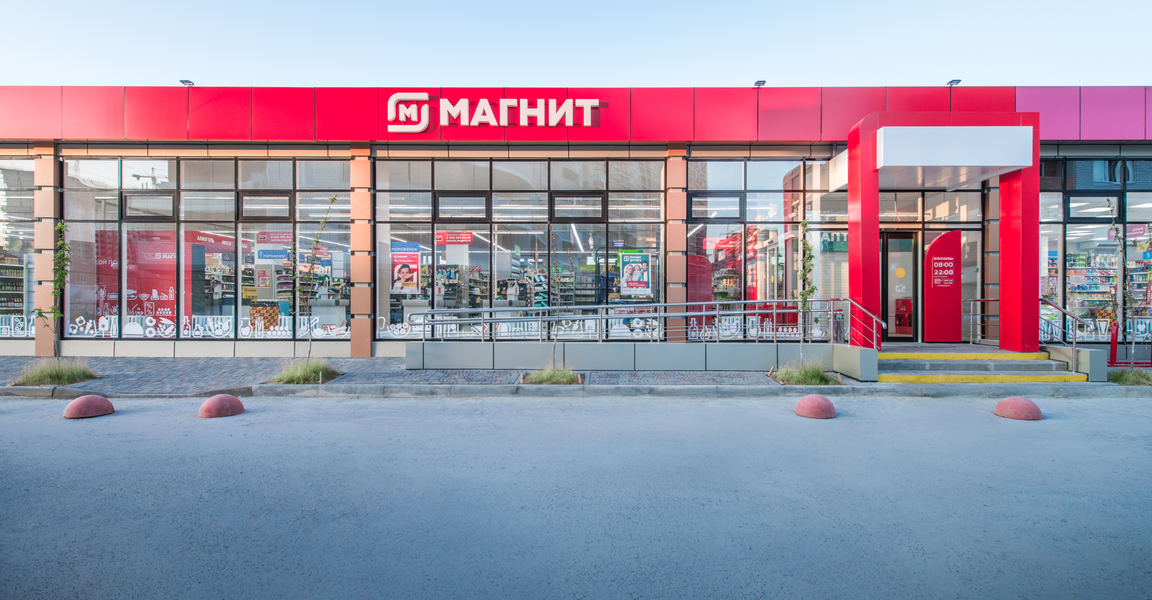 Магнит (ул. Рябикова, 70, Ульяновск), магазин продуктов в Ульяновске