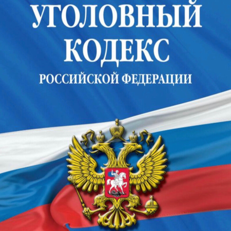 Проект изменения федеральных законов гражданского кодекса Гк 51 фз