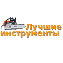 Лучшие инструменты (ул. Ефимова, 8), электро- и бензоинструмент в Твери