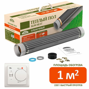 Теплый пол под линолеум