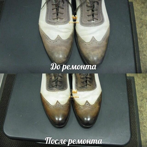 Ремонт обуви