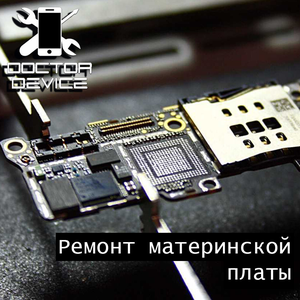 Ремонт материнской платы