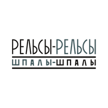 Рельсы-рельсы, шпалы-шпалы (Новочерёмушкинская ул., 23, корп. 3, Москва), спа-салон в Москве