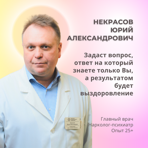Вывод из запоя на дому (капельницы 3500 р.)