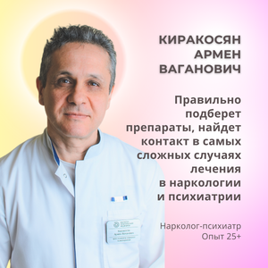 Срочно снять ломку. Анонимно!