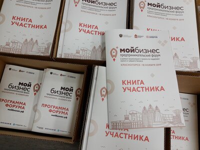 Печать журналов