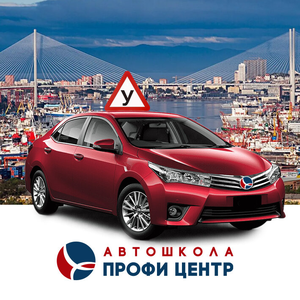 Обучение вождению на категорию "В"