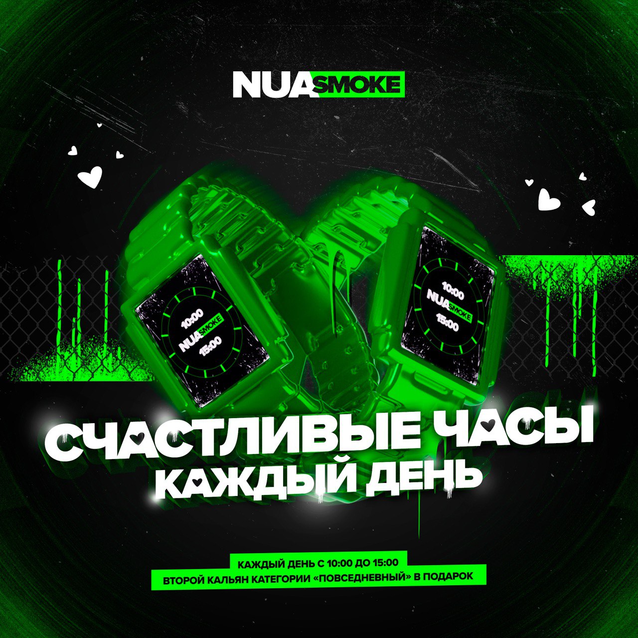 Дорогой
