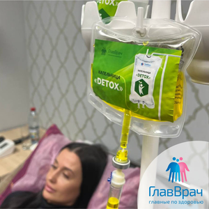 Инфузионная терапия (капельницы)
