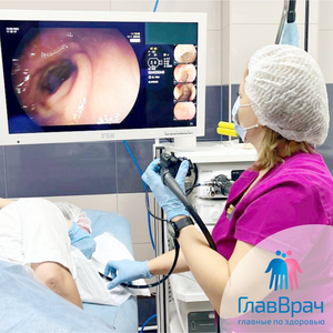Эндоскопия