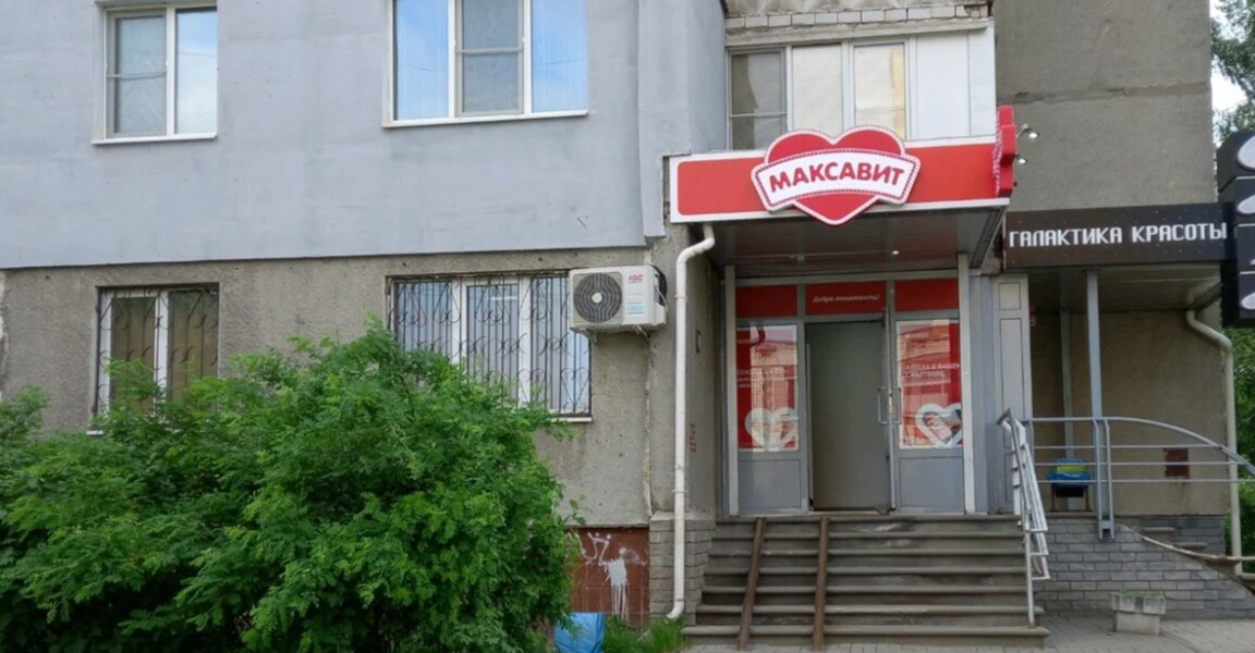Максавит (ул. Карла Маркса, 16, Канавинский район, жилой район Мещерское Озеро), аптека в Нижнем Новгороде