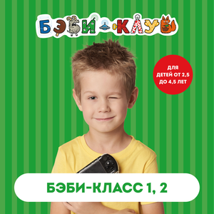 Всестороннее развитие ребенка