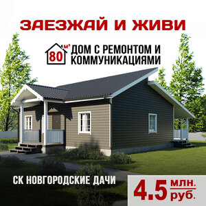 Проект D14 под ключ