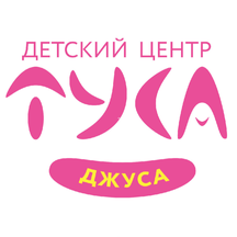Tusa Dzhusa (Bagrationovsky Drive, 5), organization of children events