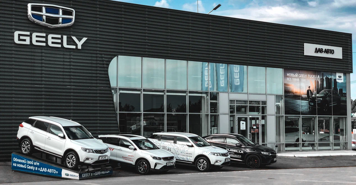 Дав авто geely бродовский тракт 15 фото Отзывы о машине geely Life-Shina.ru