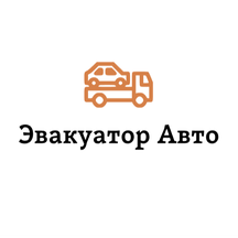 Эвакуатор Авто (ул. Панфёрова, 16, корп. 1, Москва), эвакуация автомобилей в Москве