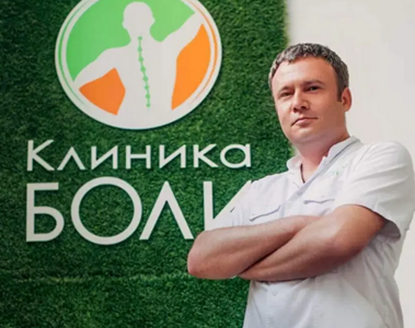 Консультация проктолога и ректороманоскопия