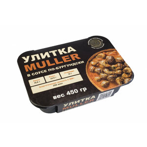 Улитка Muller (450 гр) Вареная с соусом по-Бургундски