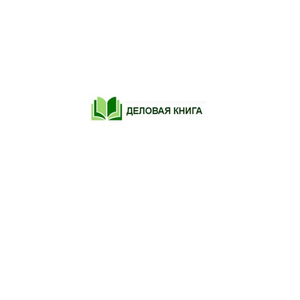 Книги для детей и взрослых