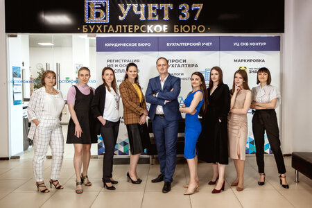 Бухгалтерское обслуживание: ведём весь бухучёт
