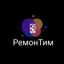 Ремонтим (Рудобельская ул., 3), ремонт телефонов в Минске