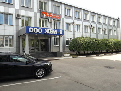 Кольца