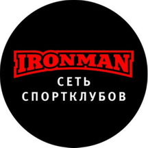 IronMan (улица Горького, 8/10), sports hall, gym