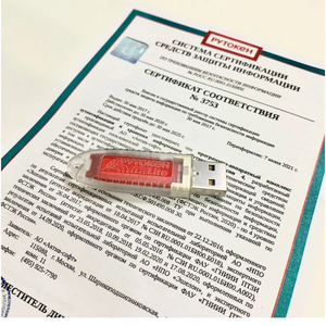 USB-токен Рутокен Lite с Сертификатом ФСТЭК