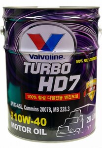 Моторное масло для дизельных двигателей VALVOLINE TURBO 