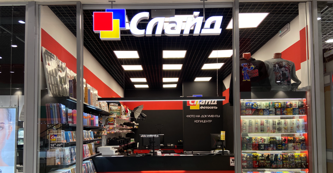 Familia, clothing store, Voronezh, Moskovskiy Avenue, 90/1 - Yandex Maps