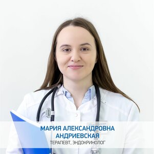 Прием терапевта. Оформление больничного листа
