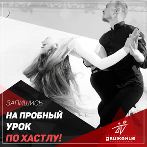 Пробный урок - бесплатно