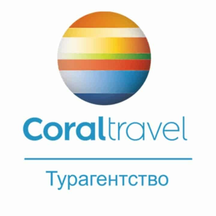 Coral Travel (Алтуфьевское ш., 89), турагентство в Москве