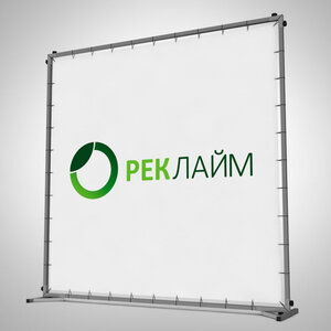 Баннеры, пленка, широкоформатная и интерьерная печать