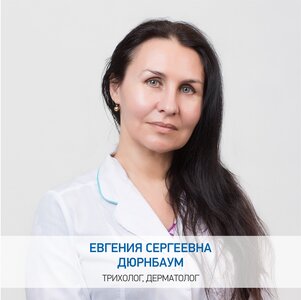 Трихолог