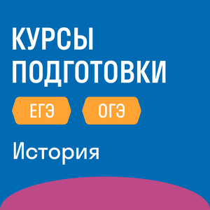 История