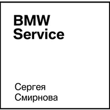 Secret Place BMW (Borovskoye Highway, 6к3), car service, auto repair