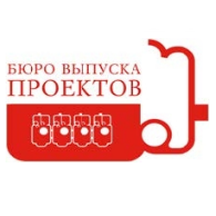 Бюро выпуска проектов (Шарташская ул., 19), копировальный центр в Екатеринбурге
