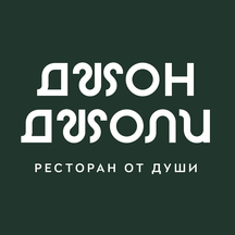 Джонджоли (Волгоградский просп., 117, корп. 3, Москва), ресторан в Москве